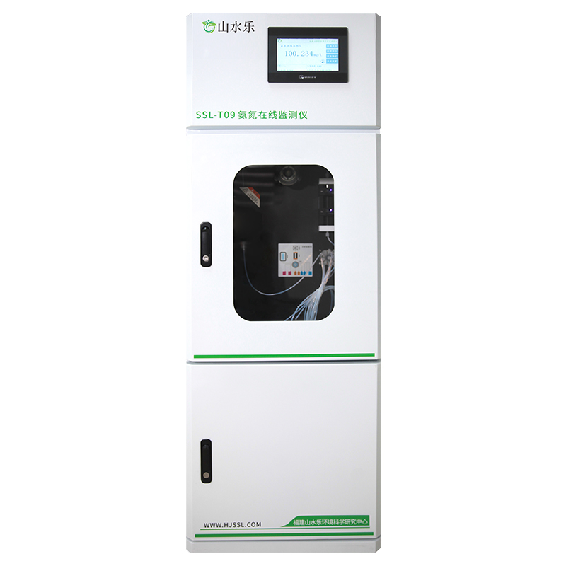 SSL-T09 氨氮在线监测仪